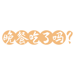 ͳˆwˇg