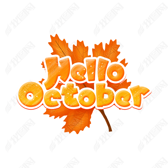 hellooctoberʮÿͨ