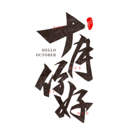 ʮú}֌ëPw