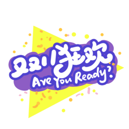 ֌pʮһgareyouready?
