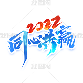 2022ͬĹӮ