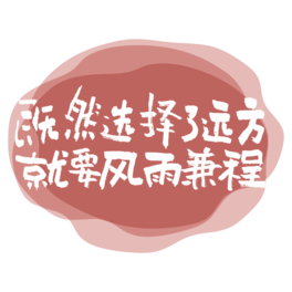 Ȼxh(yun)ҪL(fng)ˇg(sh)