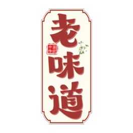 ζwOӋ