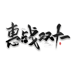 ֌ݑ(zhn)pʮһ