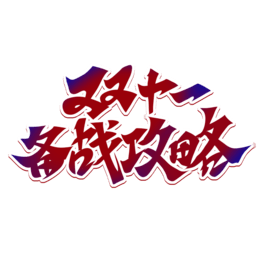 pʮһ֌ˇg