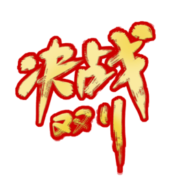 ̴NQ(zhn)pʮһ֌ˇg