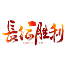 L(zhng)ëP