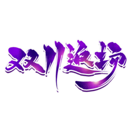p11(chng)֌̴N(bio)}ˇg(sh)