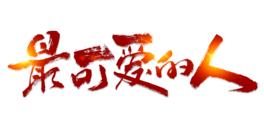 L(zhng)ɐ(i)ëP