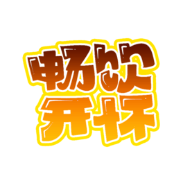 _wO(sh)Ӌ(j)