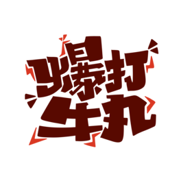ţwO(sh)Ӌ(j)