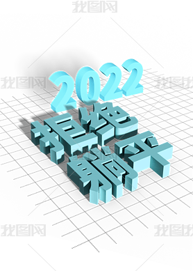 2022ܾƽ