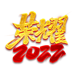 sҫ2022wOӋ