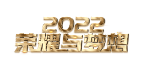 2022ҫɫ