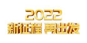 Ŵ2022ٳջps