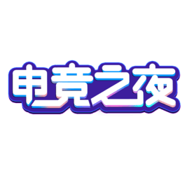 늸֮ҹ}Ų