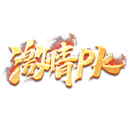 pk(chung)wO(sh)Ӌ
