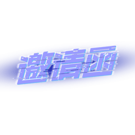 Ո(chung)wO(sh)Ӌ(j)