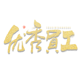 (yu)TëPw