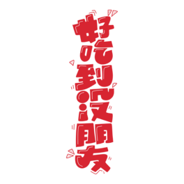 óԵ?jng)]wO(sh)Ӌ(j)