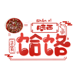 wO(sh)Ӌ(j)