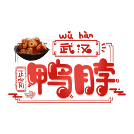 hwO(sh)Ӌ(j)