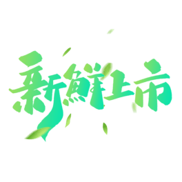 r֌(xi)(sh)w