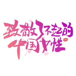 ¾˲ЇŮëP