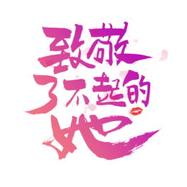 ¾˲ëP