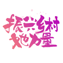 dlëP