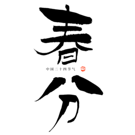 24(ji)ⴺëPw