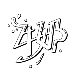 ţţʳτw