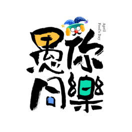 ˹ͬëPOӋ