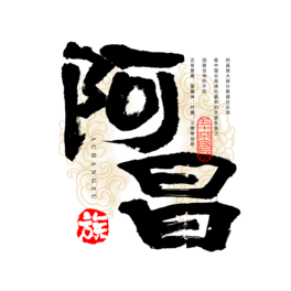56(g)尢ëP(sh)w