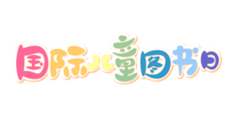 ɫHͯDտͨ}ˇg