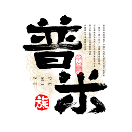 56(g)ëP(sh)w
