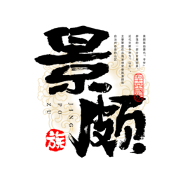 56(g)徰HëP(sh)w