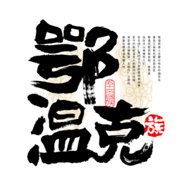 56(g)ؿëP(sh)w