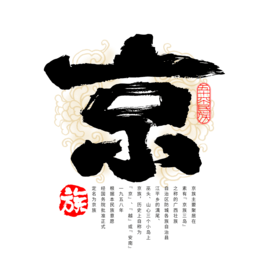 56(g)復ëP(sh)w