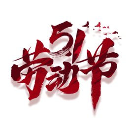 51ڄӹwOӋ