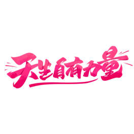 ëPw
