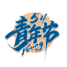 깝(ji)͹֌w