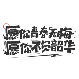 Ըഺo(w)Ը㲻ؓ(f)A(chung)İw