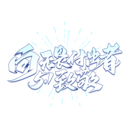 51ڄӹoη¾wOӋ