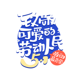 ¾ɐ(i)Ąڄ(dng)(chung)Ϳfw
