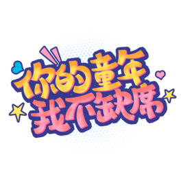 ͯҲȱϯwOӋ