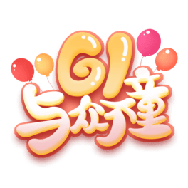 61cͯwOӋ