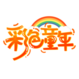 ɫͯꄓwOӋ