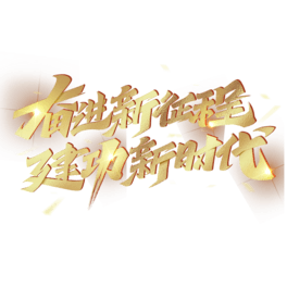 ^M(jn)̽r(sh)ɫëPwO(sh)Ӌ(j)