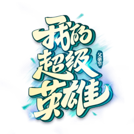 HҵĳӢۄwOӋ